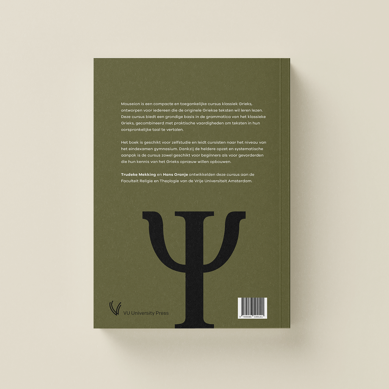 Mouseion_Website-back